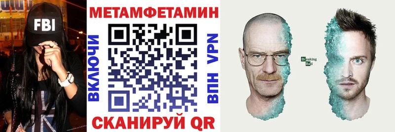 купить наркотики цена Гай АМФ 98%