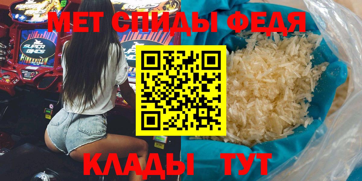 АМФЕТАМИН Premium Гай