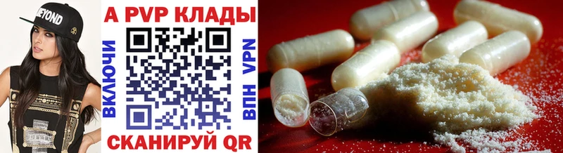 shop официальный сайт  Гай  Alpha-PVP VHQ 