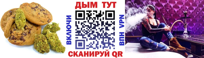 Cannafood марихуана  купить   Гай 