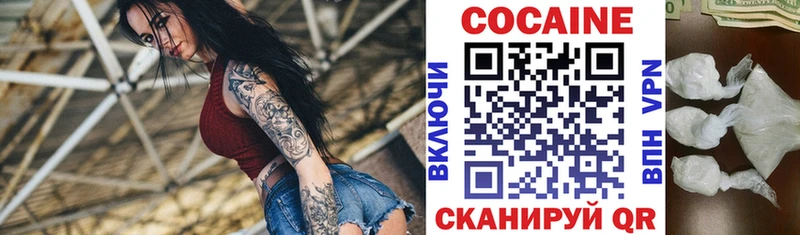 Кокаин Эквадор KRAKEN вход Гай