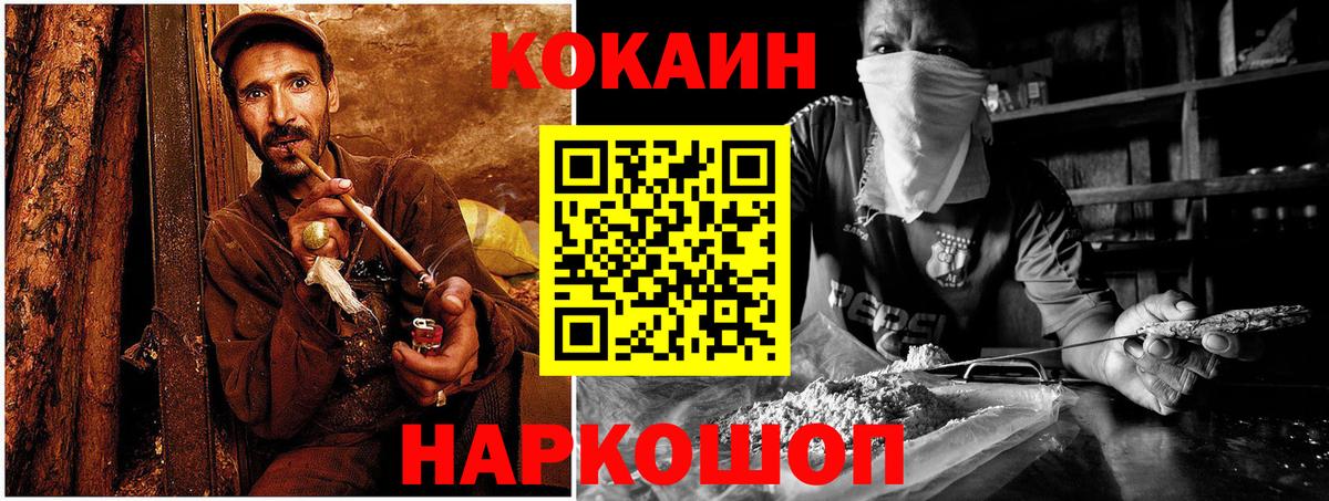 КОКАИН 98% Гай