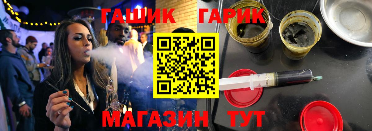 ГАШИШ VHQ Гай