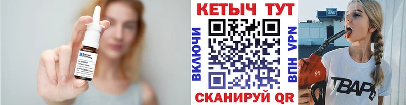 КЕТАМИН ketamine  hydra tor  Гай  как найти наркотики 