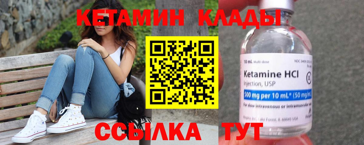 Гай  Кетамин ketamine  blacksprut зеркало  Вход с VPN 
