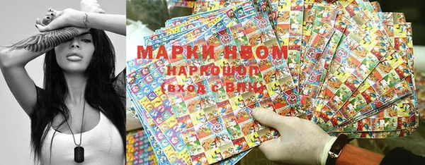 МДМА Белокуриха