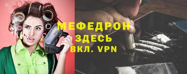 ПСИЛОЦИБИНОВЫЕ ГРИБЫ Тавда