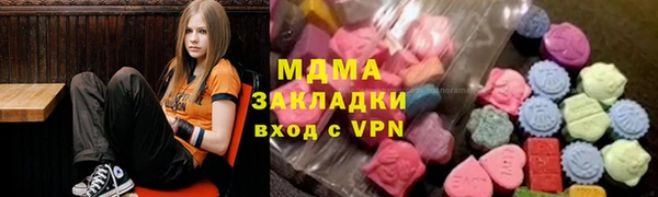 мефедрон мука Беломорск