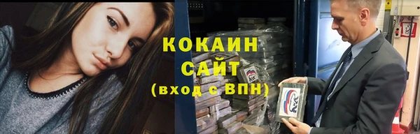мефедрон мука Беломорск