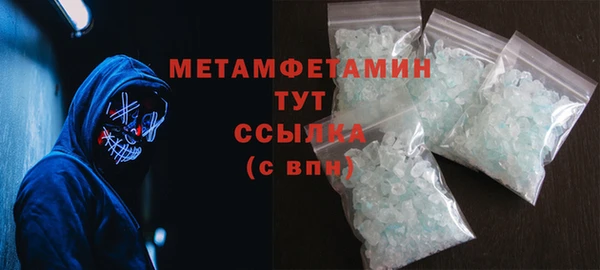 МДМА Белокуриха