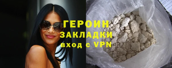мефедрон мука Беломорск