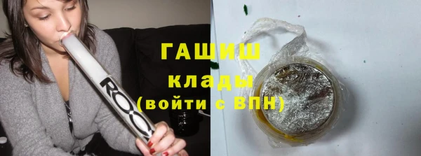 мефедрон мука Беломорск