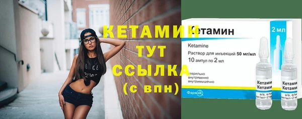 мефедрон мука Беломорск
