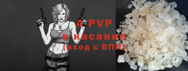 мефедрон мука Беломорск