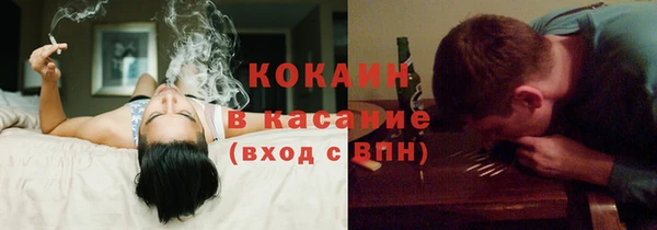 МДМА Белокуриха
