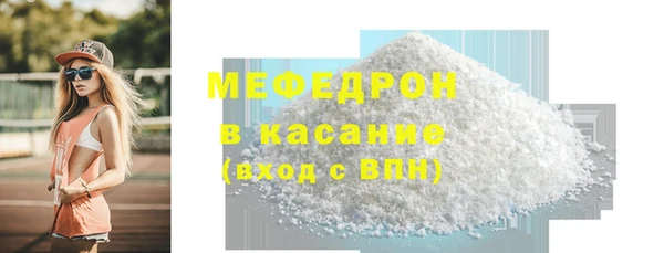 МДМА Белокуриха