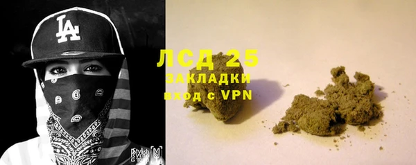 мефедрон мука Беломорск