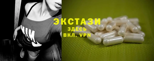 бутик Белоозёрский