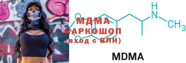 бутик Белоозёрский