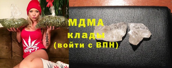 мефедрон мука Беломорск