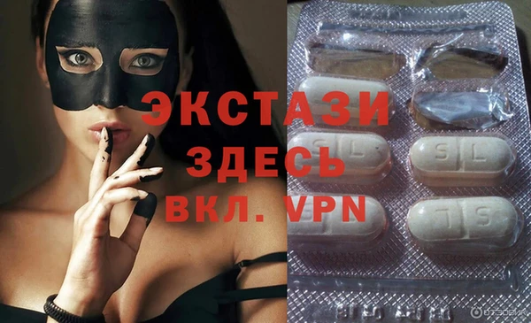 МДМА Белокуриха
