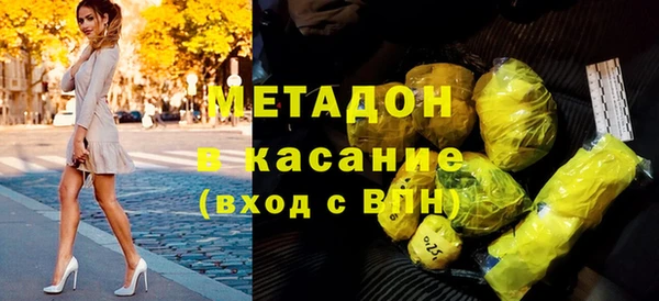мефедрон мука Беломорск