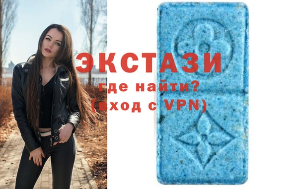 МДМА Белокуриха