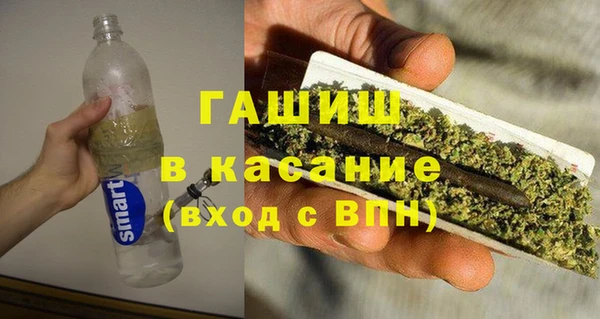 мефедрон мука Беломорск
