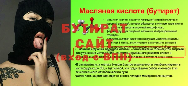 МДМА Белокуриха
