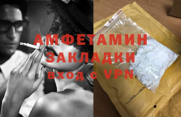 бутик Белоозёрский