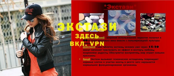 ПСИЛОЦИБИНОВЫЕ ГРИБЫ Тавда