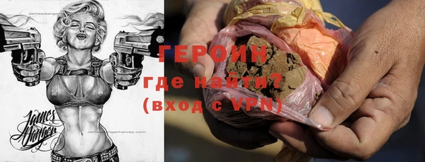 МДМА Белокуриха