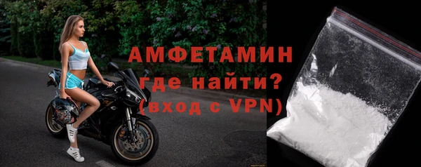 МДМА Белокуриха