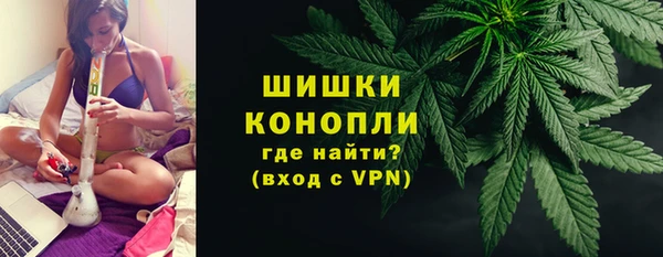 мефедрон мука Беломорск