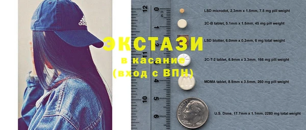 МДМА Белокуриха