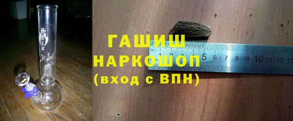 МДМА Белокуриха