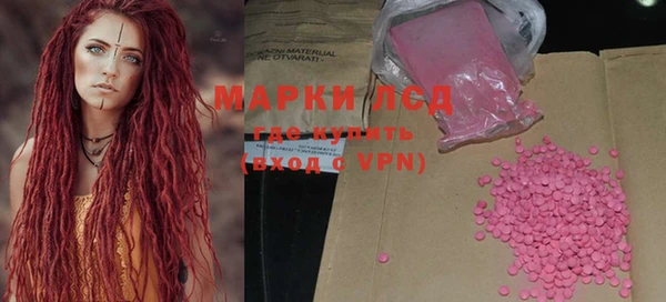 мефедрон мука Беломорск