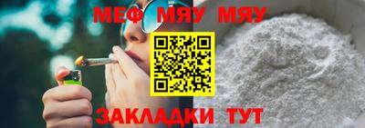 крисы Нальчик