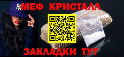 крисы Нальчик