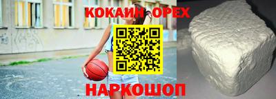 крисы Нальчик