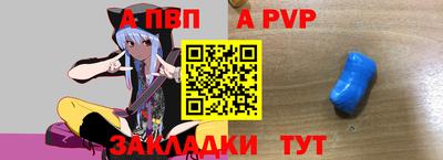 крисы Нальчик