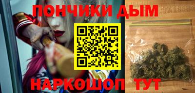 крисы Нальчик