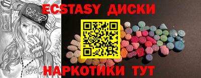 крисы Нальчик