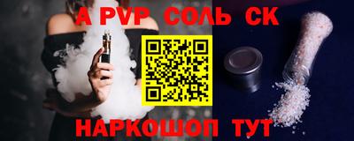 крисы Нальчик