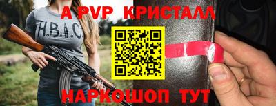 герыч Нарткала