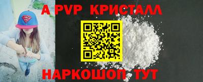 крисы Нальчик