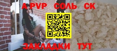 apvp Наро-Фоминск