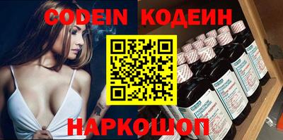 крисы Нальчик