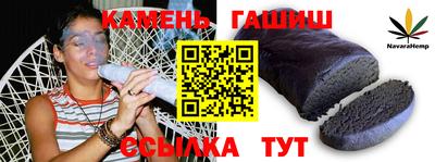 apvp Наро-Фоминск